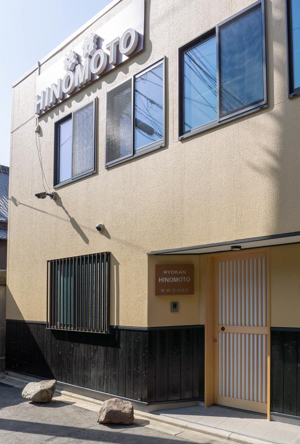 Ryokan Hinomoto Kyoto Kawaramachi Zewnętrze zdjęcie